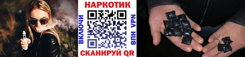 Купить наркотики сайты Цимлянск Гашиш  АМФ  МЕФ 