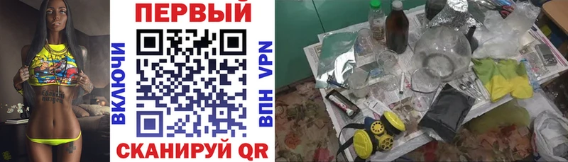 Amphetamine 97% купить наркоту Цимлянск