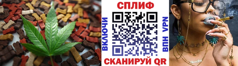 Canna-Cookies конопля  Цимлянск 