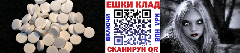ЭКСТАЗИ mix  Цимлянск 