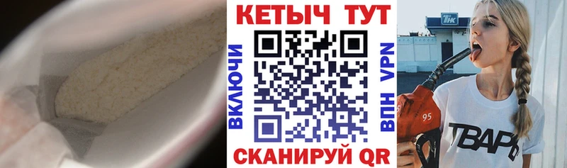 купить   Цимлянск  Кетамин VHQ 