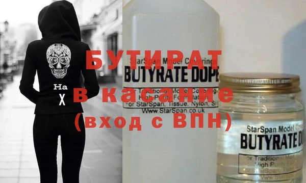 прущий лед Абаза