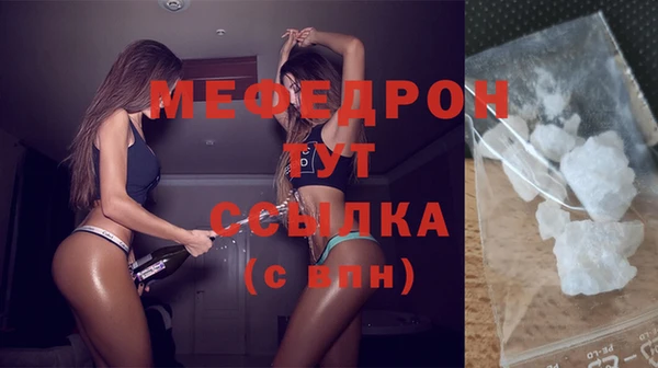 МДПВ Абдулино