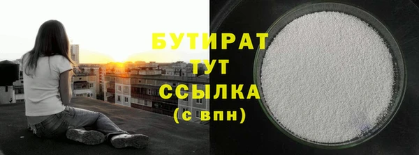 трава Абинск
