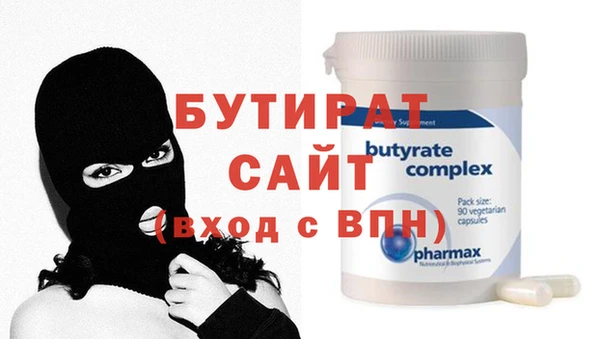 прущий лед Абаза