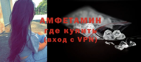 прущий лед Абаза