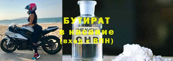кристаллы Новодвинск