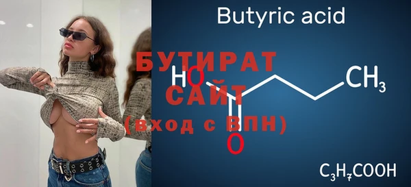 трава Абинск