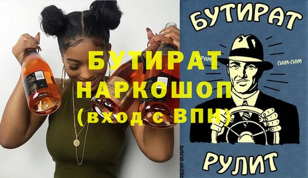 трава Абинск