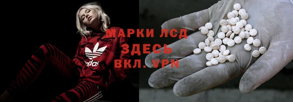 прущий лед Абаза
