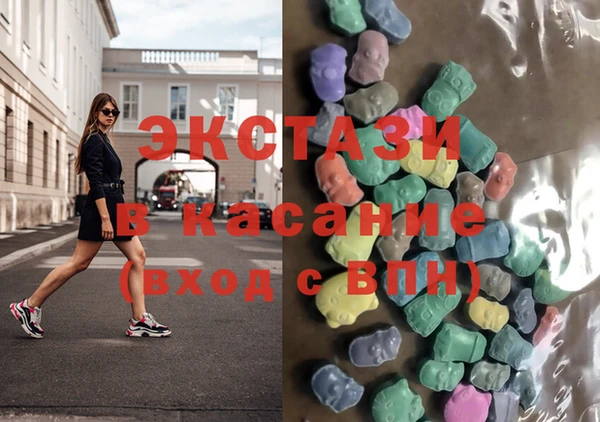 прущий лед Абаза
