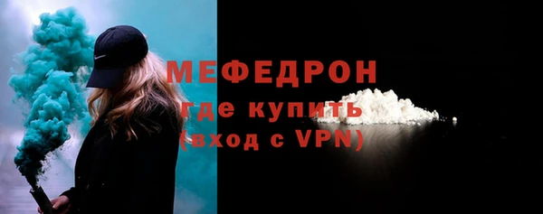 прущий лед Абаза