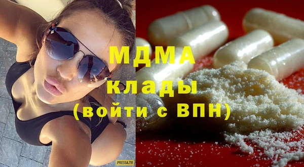 МДПВ Абдулино