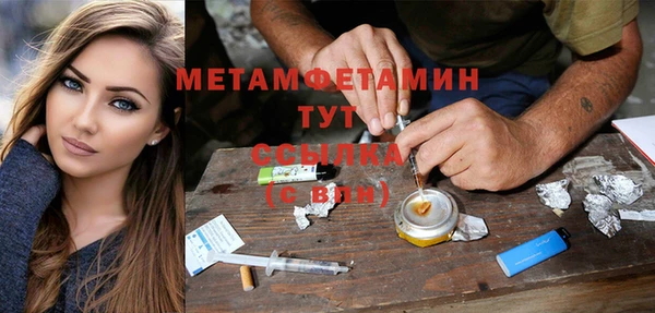 МДПВ Абдулино