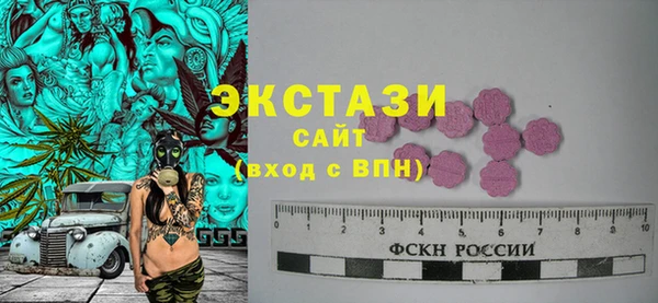 прущий лед Абаза