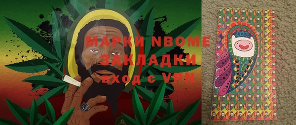 трава Абинск