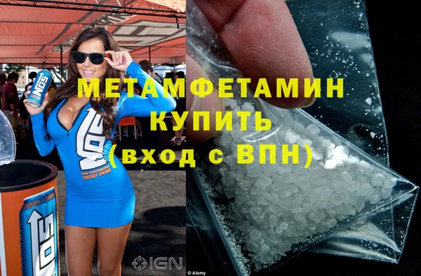 МДПВ Абдулино