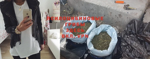 кристаллы Новодвинск