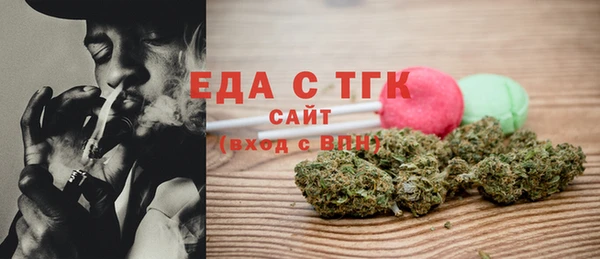 прущий лед Абаза