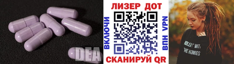 ЛСД экстази ecstasy  где можно купить наркотик  Цимлянск 