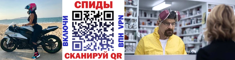 mega маркетплейс  Цимлянск  Метамфетамин Декстрометамфетамин 99.9%  закладки 