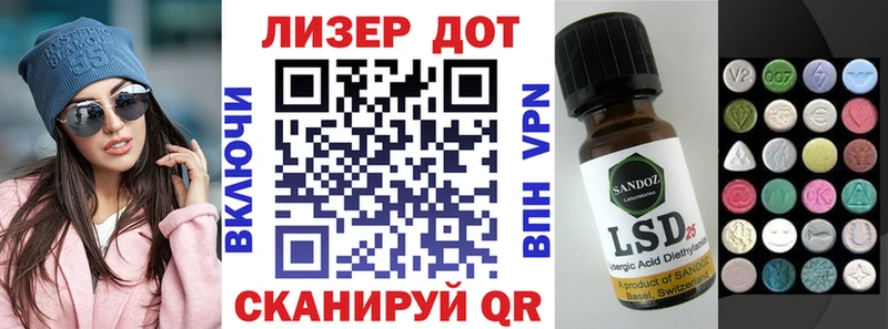 Марки NBOMe 1,8мг  Цимлянск 