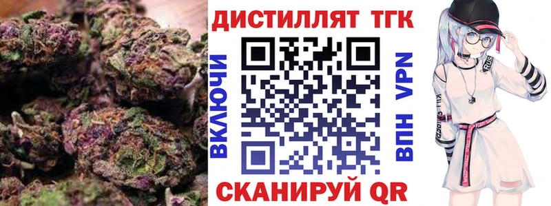 купить закладку  darknet как зайти  ТГК Wax  Цимлянск 